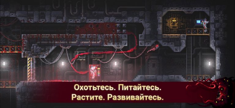 Carrion для iOS — скриншот 5