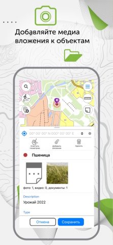 CarryMap для iOS — скриншот 5