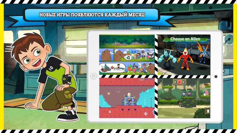 Cartoon Network GameBox для Android — скриншот 4
