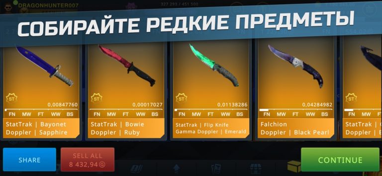 Case Chase — Кейс симулятор — скриншот 2