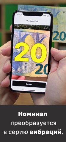 Cash Reader Определитель Купюр — скриншот 2