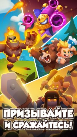 Castle Duels: Тактическая PvP для Android — скриншот 1