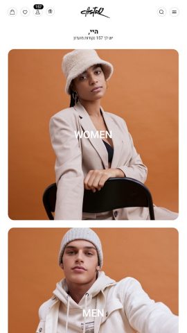 Castro для Android — скриншот 2