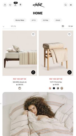 Castro для Android — скриншот 3