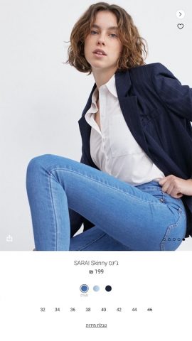 Castro для Android — скриншот 4