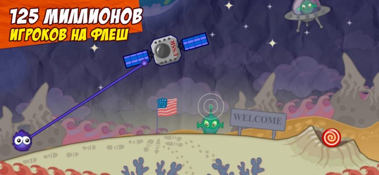 Catch the Candy: Red Lollipop для iOS — скриншот 5