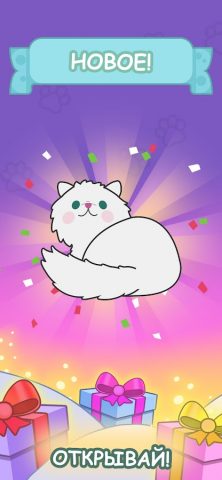 Cats Tower — Самая милая игра! — скриншот 3