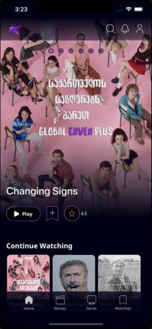 Cavea Plus для iOS — скриншот 2