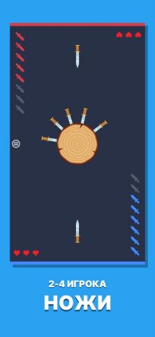 Challenge Your Friends 2Player для iOS — скриншот 4