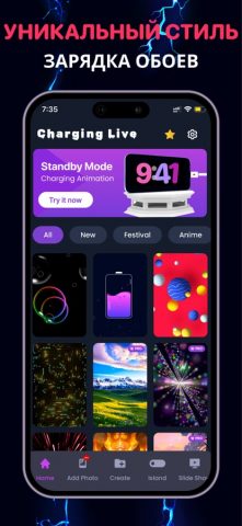 Charging Play Зарядка Анимация для iOS — скриншот 4