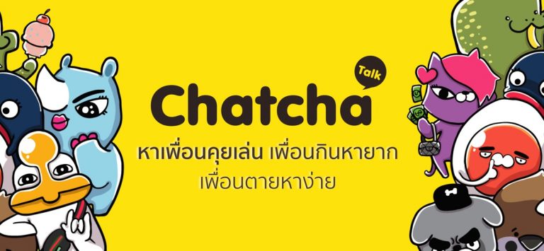 ChatCha Talk แชท คุย หาเพื่อน для iOS — скриншот 1