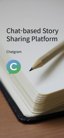 Chatgram для Android — скриншот 1