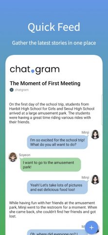 Chatgram для Android — скриншот 2