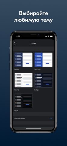 Chatzone для iOS — скриншот 3