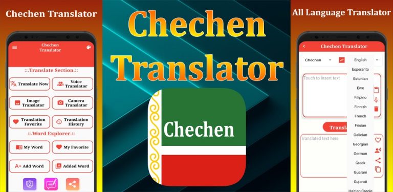 C Translator для Android — скриншот 1