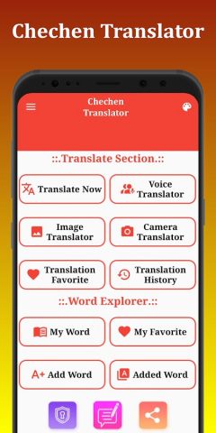 C Translator для Android — скриншот 2