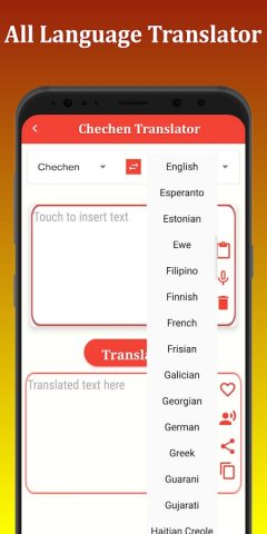 C Translator для Android — скриншот 3