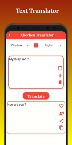 C Translator для Android — скриншот 4