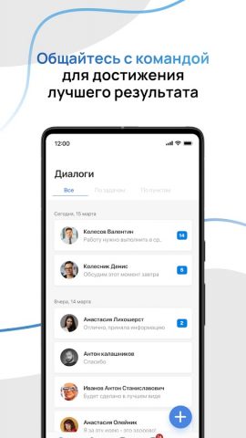 CheckOffice для Android — скриншот 3