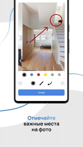 CheckOffice для Android — скриншот 5