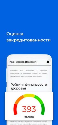 Checklic для iOS — скриншот 4