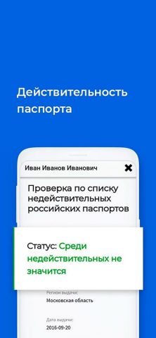 Checklic для iOS — скриншот 5