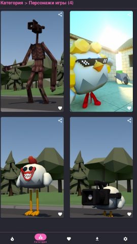 Chicken Gun Wallpaper для Android — скриншот 5