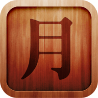 Chinese Alphabet для iOS