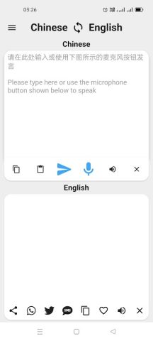 Chinese To English Translator для Android — скриншот 1
