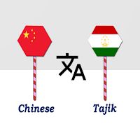 Chinese To Tajik Translator для Android