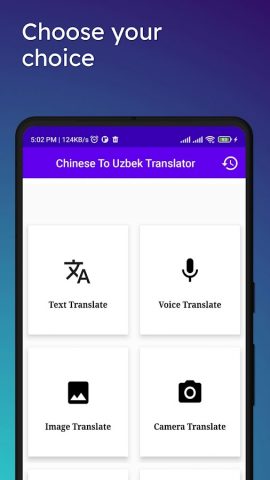 Chinese To Uzbek Translator для Android — скриншот 2