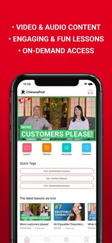 ChinesePod для iOS — скриншот 3