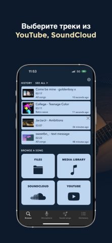 Chord ai — Аккорды и ритм для iOS — скриншот 1