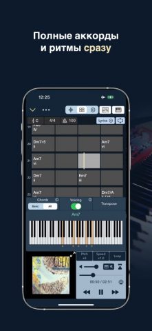 Chord ai — Аккорды и ритм для iOS — скриншот 3