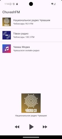 ChuvashFM — Чувашское радио для Android — скриншот 1