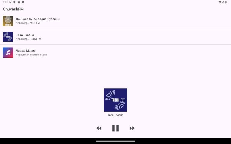 ChuvashFM — Чувашское радио для Android — скриншот 2