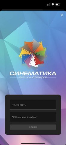 Cinematica для Android — скриншот 3