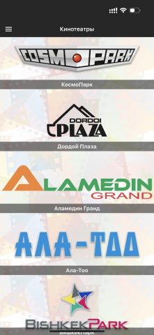 Cinematica для Android — скриншот 5