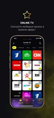 CINERAMA: кино и сериалы для iOS — скриншот 5