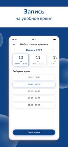 CitiKlinik для iOS — скриншот 4