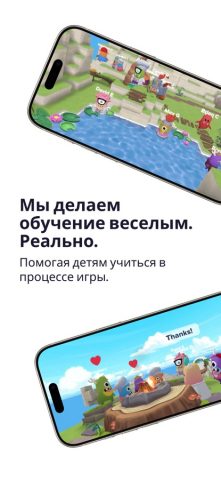 ClassDojo для iOS — скриншот 4
