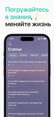 Clean Day — Счетчик трезвости для iOS — скриншот 5