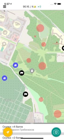 Clean Games для iOS — скриншот 5