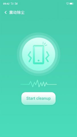 Clear Master для Android — скриншот 1