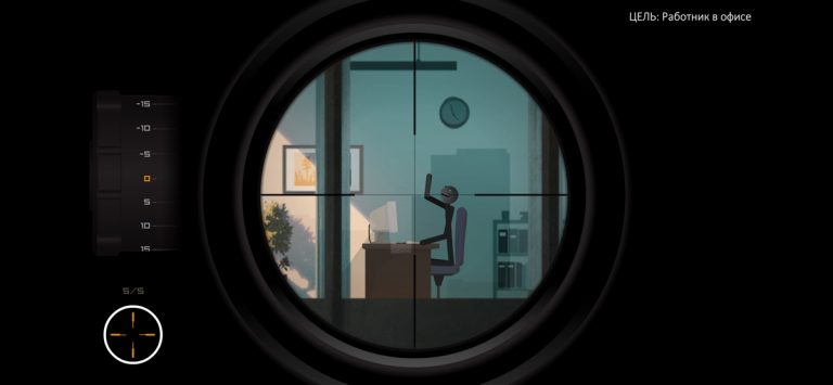 Clear Vision 4: Cнайперский для iOS — скриншот 1