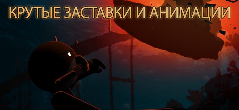 Clear Vision 4: Cнайперский для iOS — скриншот 4