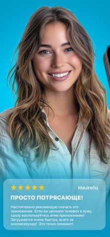 Clear Wave | Чистка Динамика для iOS — скриншот 2