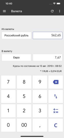 ClevCalc — Калькулятор для iOS — скриншот 3
