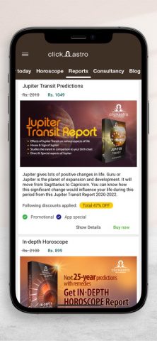 ClickAstro: Kundali Matching для iOS — скриншот 3