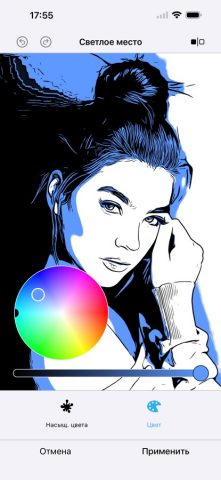 Clip2Comic для iOS — скриншот 2